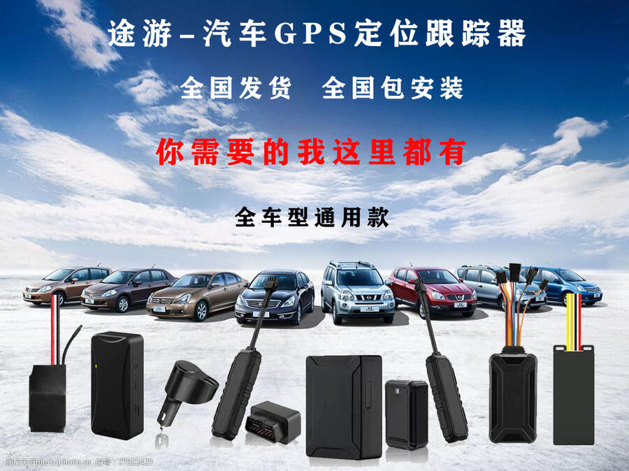 GPS GPSλϵy(tng)