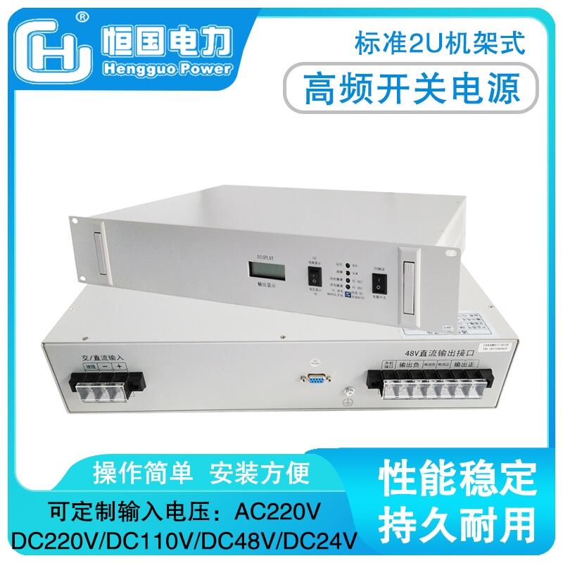 O 2UCʽ19Ӣ l_PԴ DC48V-DC24V/30Aֱ׃Q