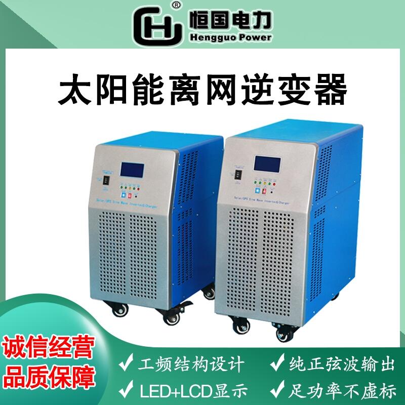 Ҳ3KW๦׃ DC24V-AC220Vl׃Դ (chng)m