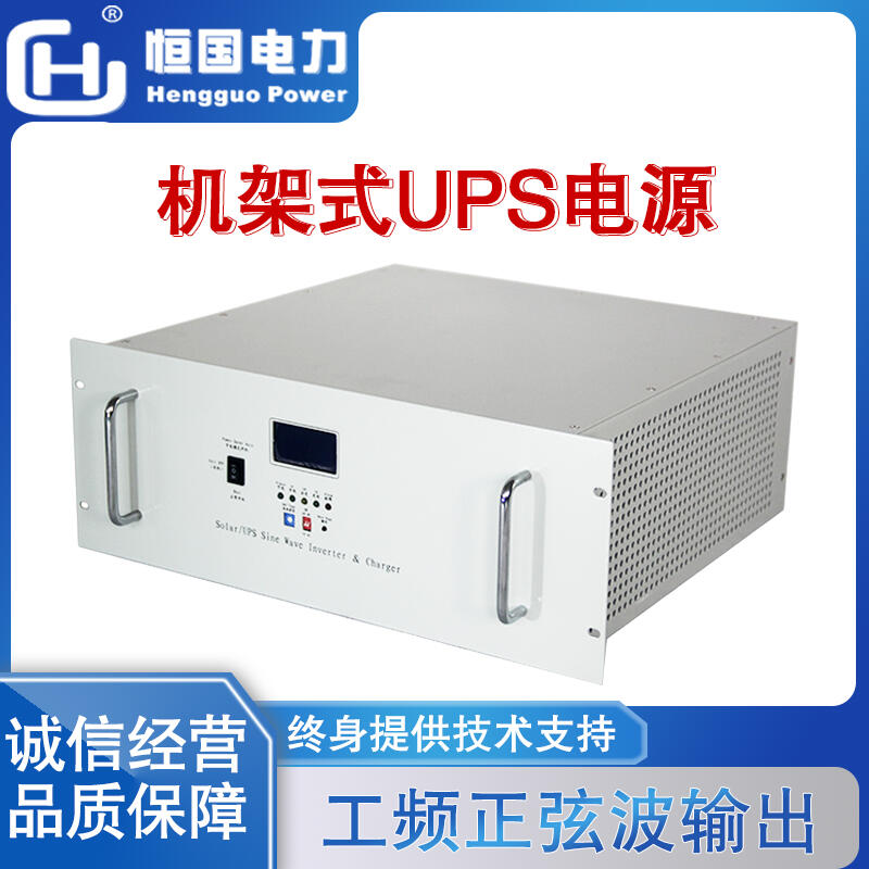 lͨ׃ DC48V-AC220VҲ׃Դ  10KVAͨϵy(tng)m