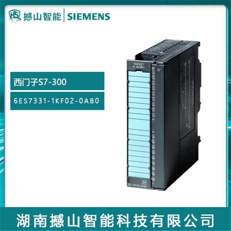 ȫT(mn)S7-300ϵ6ES7331-1KF02-0AB0 plcģK(yng)