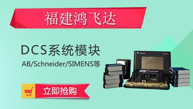 1000621  Diagnostic nd battery module