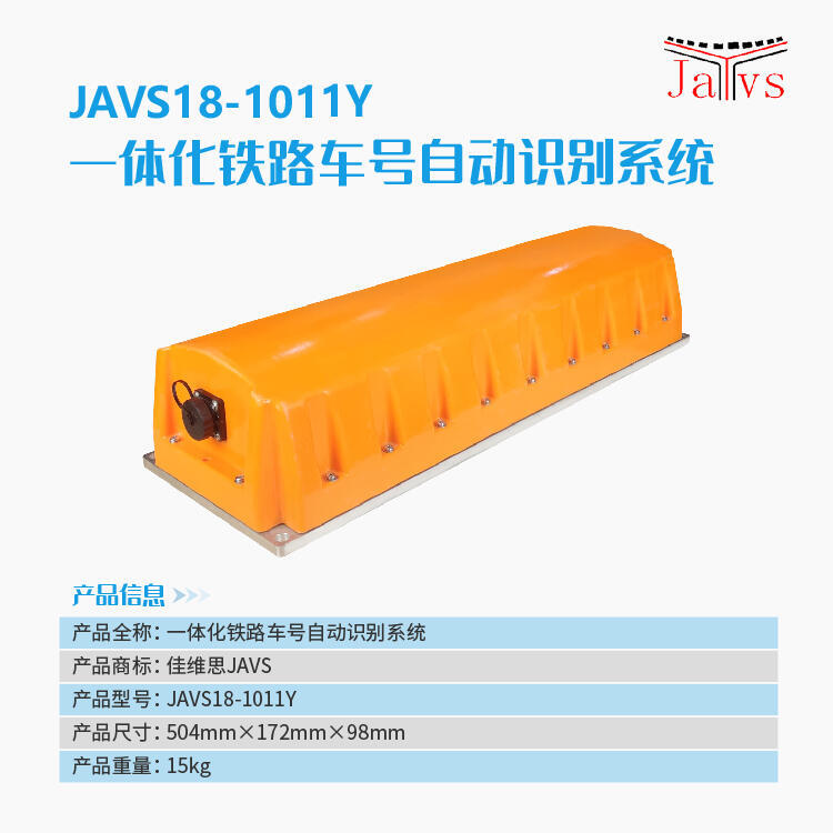 JAVS18-1011Y һwF·܇̖(ho)Ԅ(dng)R(sh)eϵy(tng)