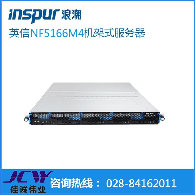Ĵ˳ح˳ӢNF5170M4](w)E5-2630V4/32G/3*300GB