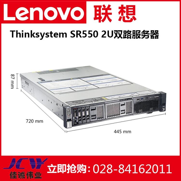 (lin)루lenovoThinkSystem SR550 2UCʽ(w)C 1w~32