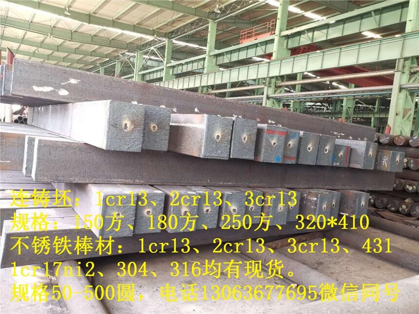 2cr133cr131cr13304316呈AS
