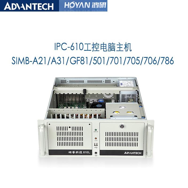 AIPC-610L/AIMB-705G2/I7 3770/8G/1T/I󹤿ؙC