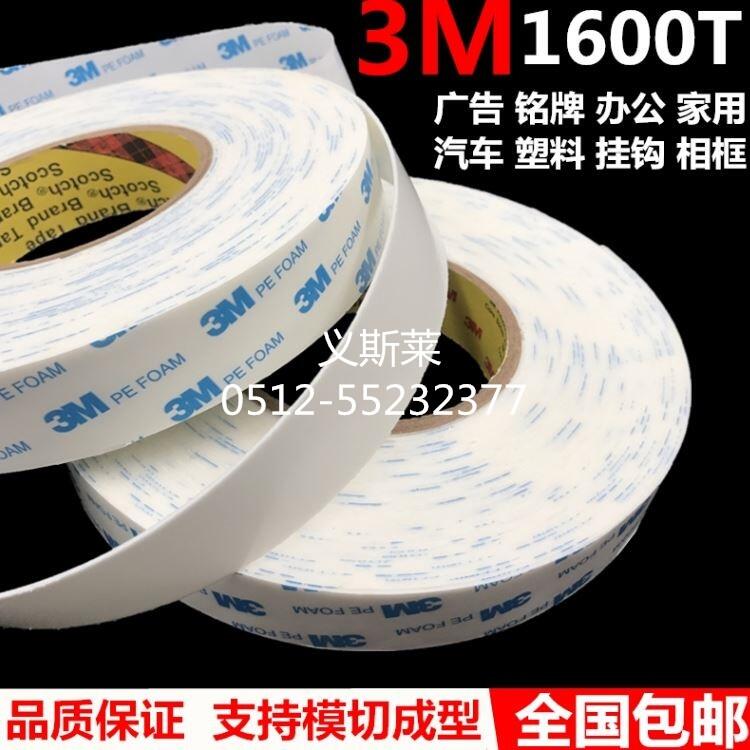 3M42293M467^(q)3M9080Az