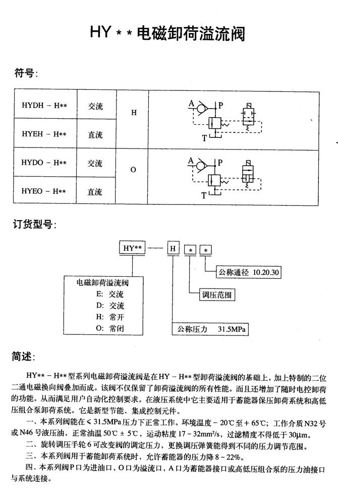 S,DNGJ-40x600-CA-S1,,F(xin)؛(yng)