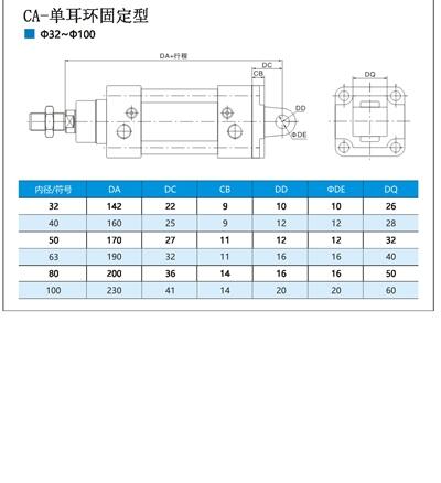 h,DNGJ-125x600-CB-S1,,l(f)