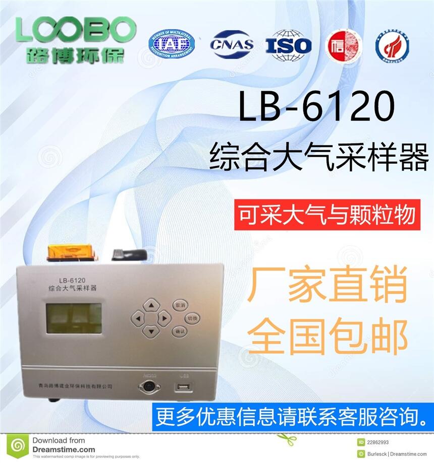LB-6120غ·һ·Cϴɘ