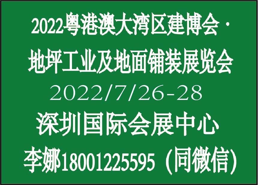2022۰Ĵ󞳅^(q)ƺI(y)bչ[