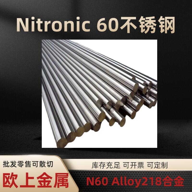 AISI4330VߏȺϽY