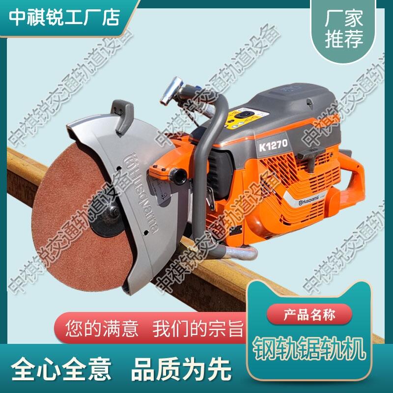 ɽ|Husqvarna K1270܉܉C(j) F·(ni)ȼ܉C(j) JƷ|(zh) 