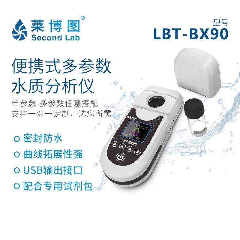 RDLBT-BX90yʽ(sh)ˮ|(zh)zyx