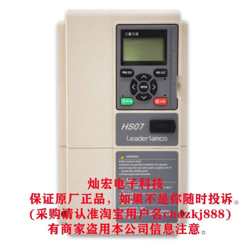 SANKENͨ׃lHS07-0055-NLT4 HS07-0075-NLT4