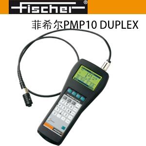 ϣFISCHER PMP10DUPLEXͿӜyx