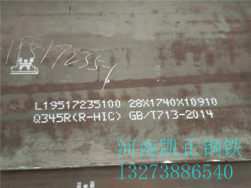Q345R(R-HIC)䓰һ̽ Q345R(R-HIC)䓰忹Ӡ˺