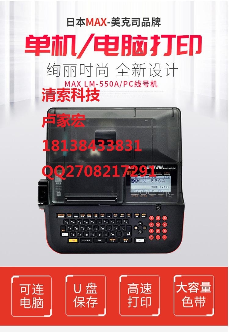 ̖CMAX˺CLM-550A/PCӡ^Sވr