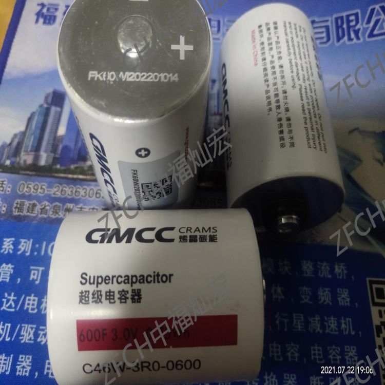 KEMETC878AF24250AA4J C878AF24150AA1J