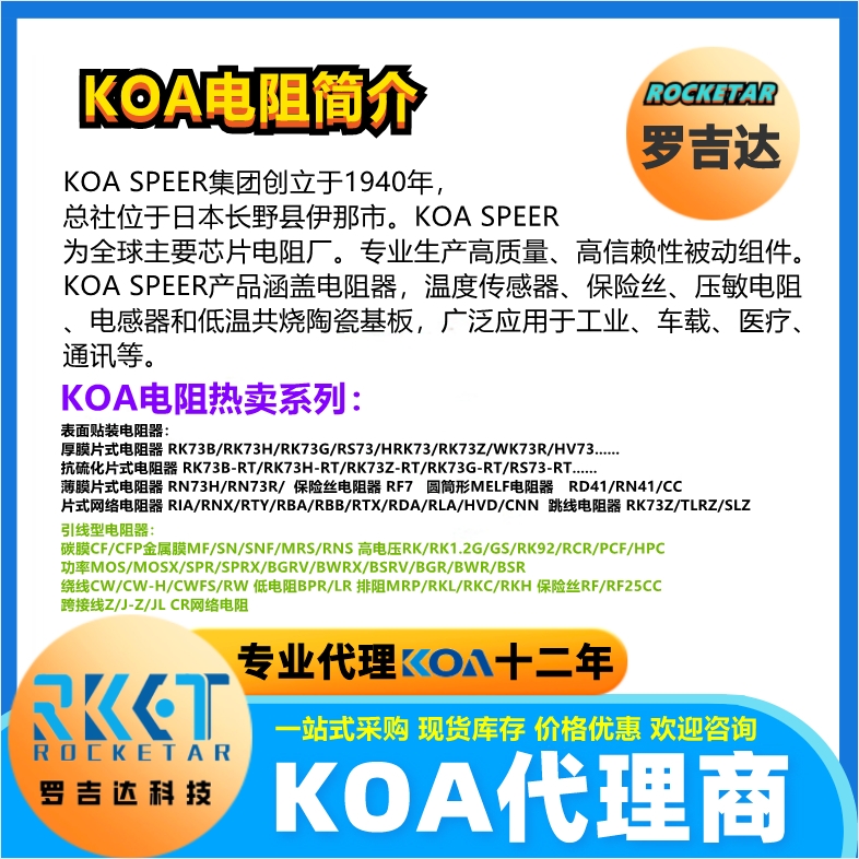 KOAձƷ^(q)e