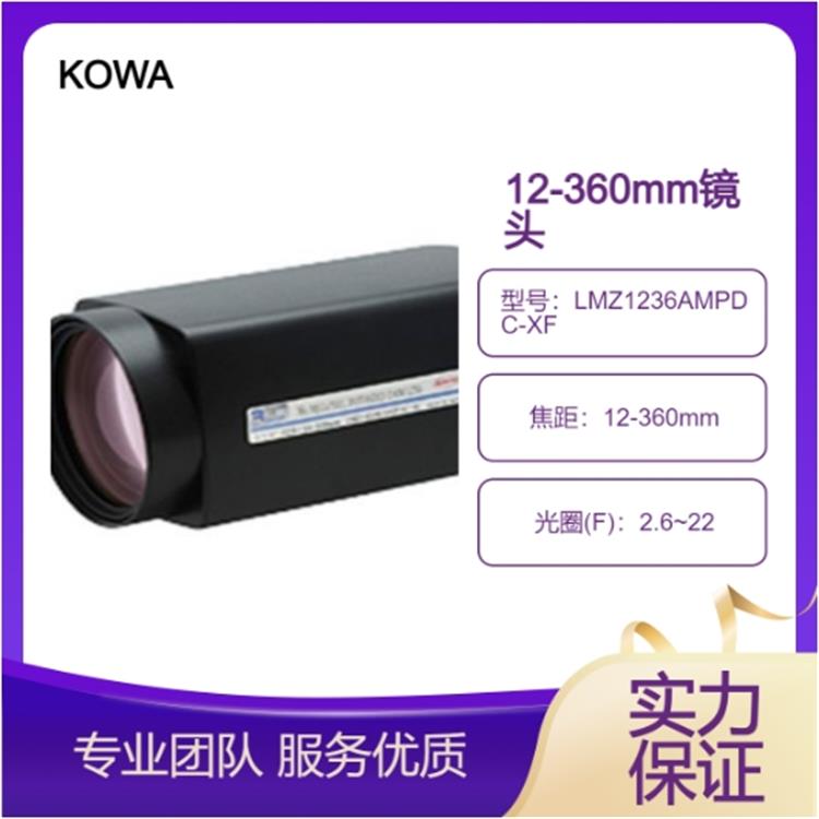(yng)LMZ1236AMPDC-XFԄ(dng)ȦKOWA12-360mm͸FzR^