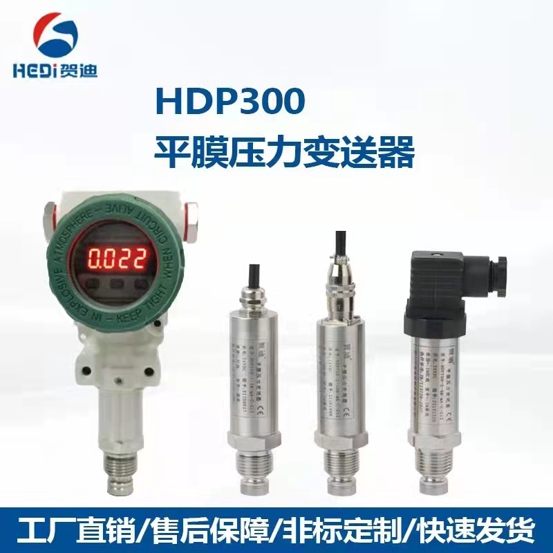 ܇vƄ(dng)HDP503S͉ͨ (sh)@͉ Rς