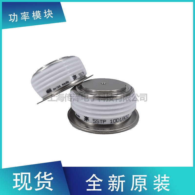 全新原裝IR平板晶閘管 SD1700C24K SD1700C30K 現(xiàn)貨