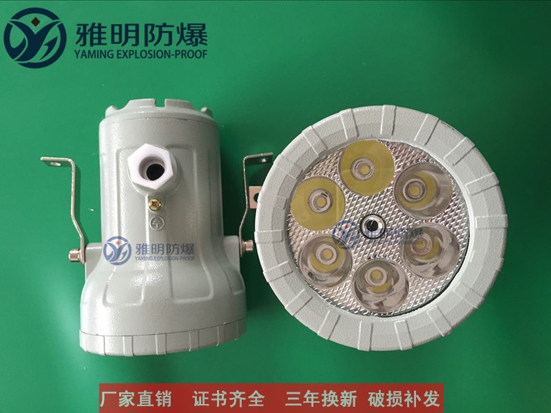 BAK85Ч(ji)LED5W7W10W36V