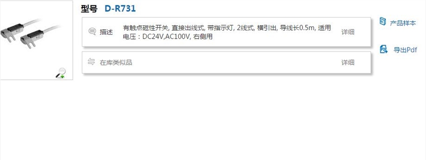 D-R792و(bo)r(ji)