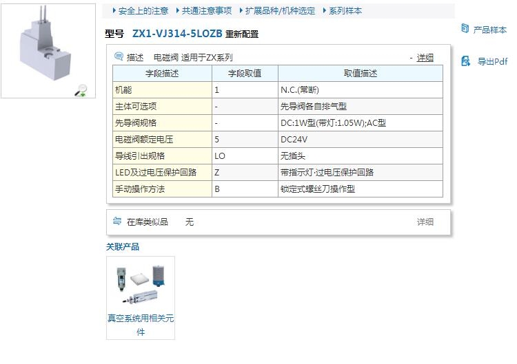 ZX1-W071وr