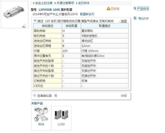 LXPB2SB-125Sوr