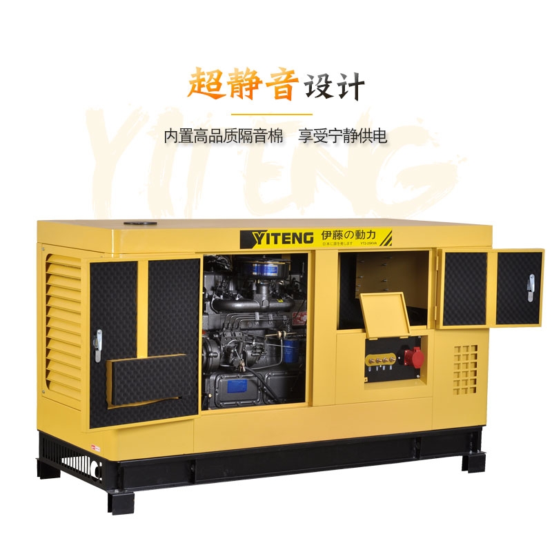 Ϻ40kwȫԄ(dng)Ͱl(f)늙C(j)YT2-50KVA-ATS