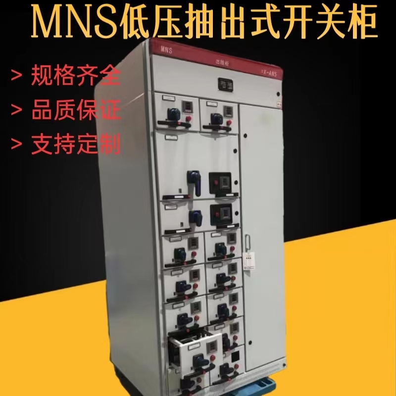 MNS͉ʽ_P