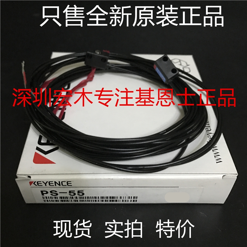 FU-22X(2000)ʿKEYENCEȫԭbƷ
