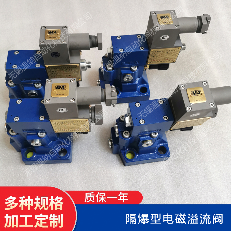 GDFW-02-2B6B GDFW-02-2B7B늴y