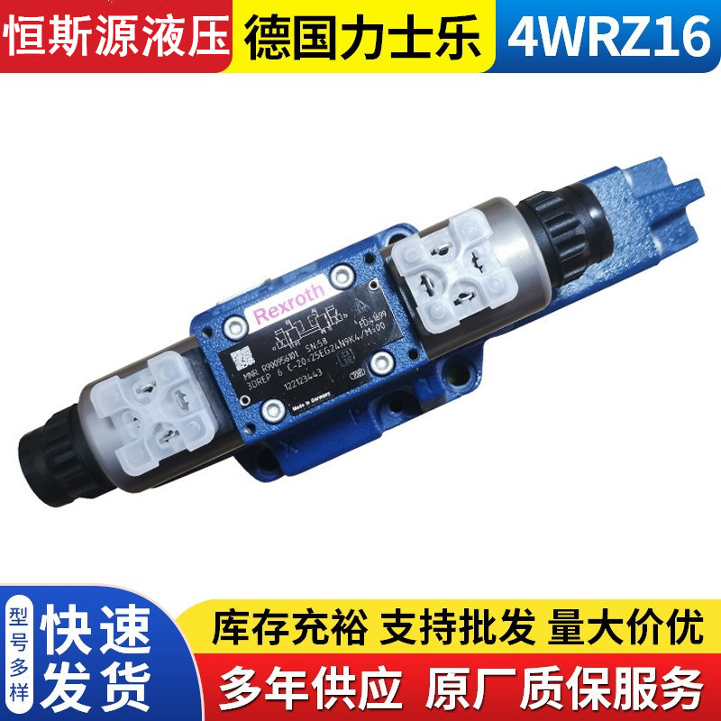 ʿyR901054483 4WRA10EA00-2X/G24K4/V-828