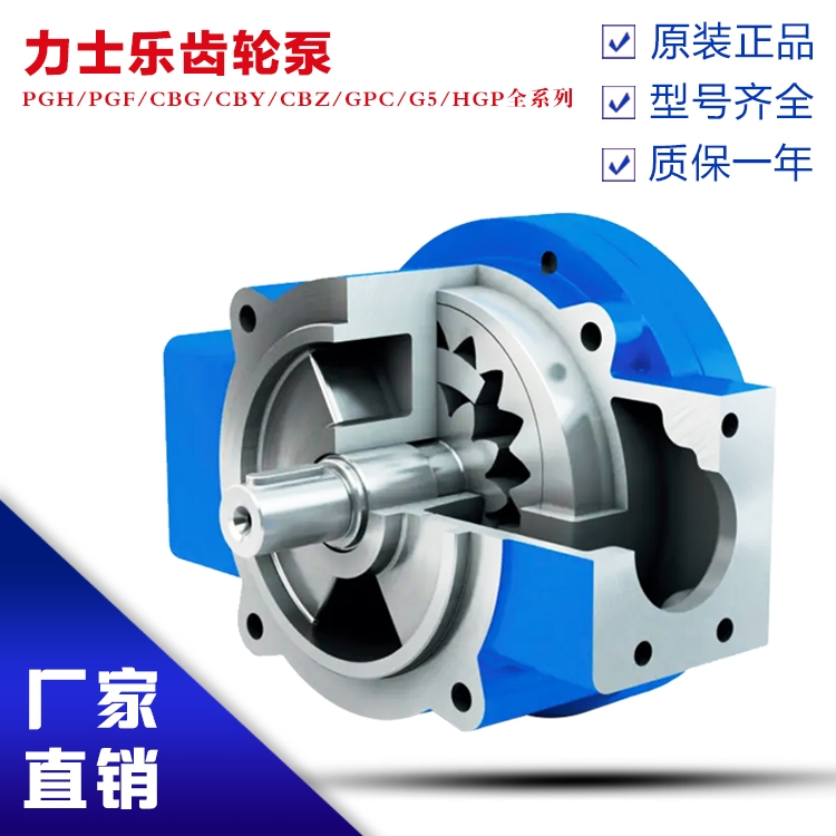 PGH4-2X/020RE11VE4