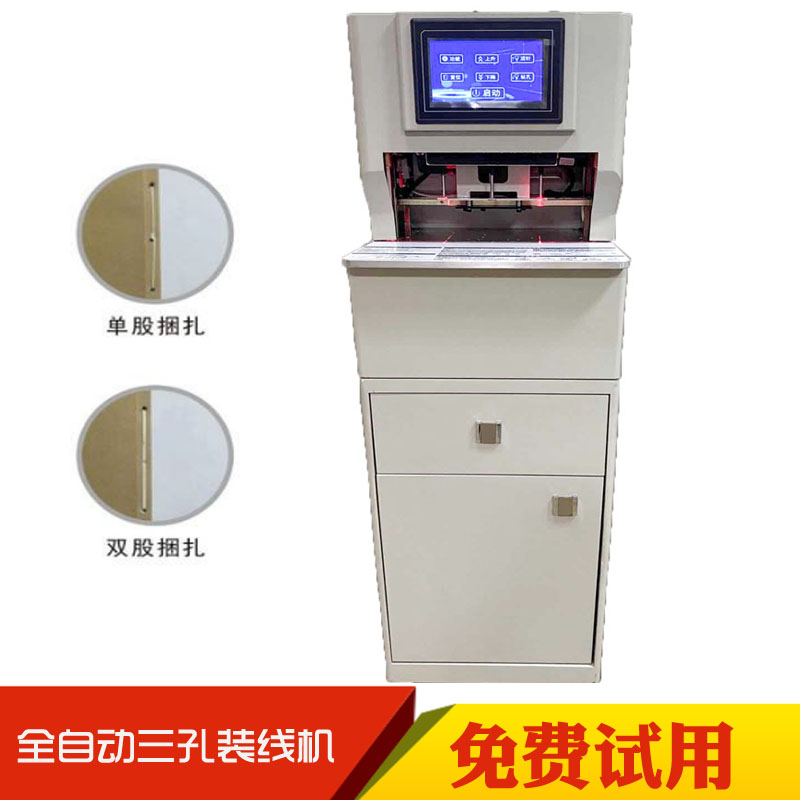 ˼TX-6708ȫԄ׾ʽbӆC(j)
