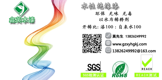 늙C(j)ȦR_(d)^B/Fͨ^ROHSREACHˮԺɷˮ