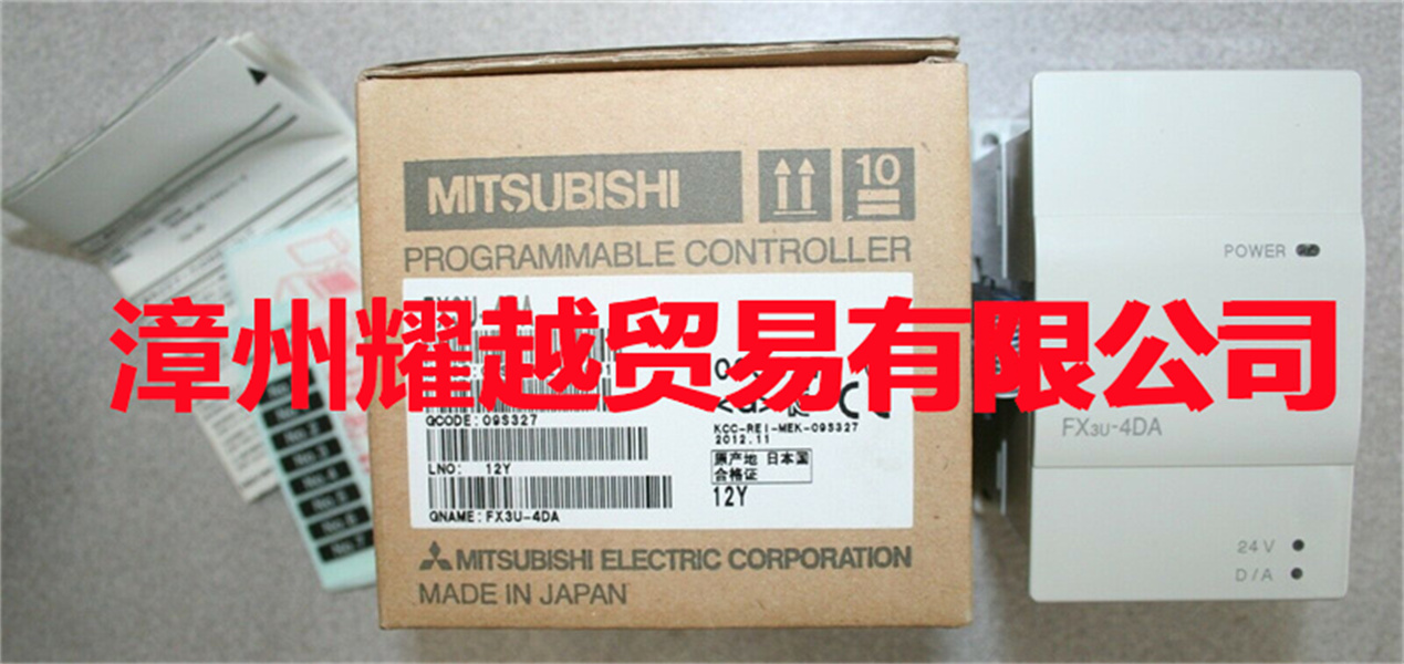IC698ETM001  a 