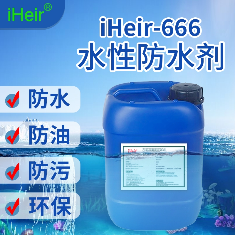 VݰƠ-iHeir-666ˮԷˮ