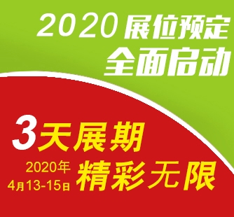 2020ʮˌЇ(V)H܇Ʒչ[