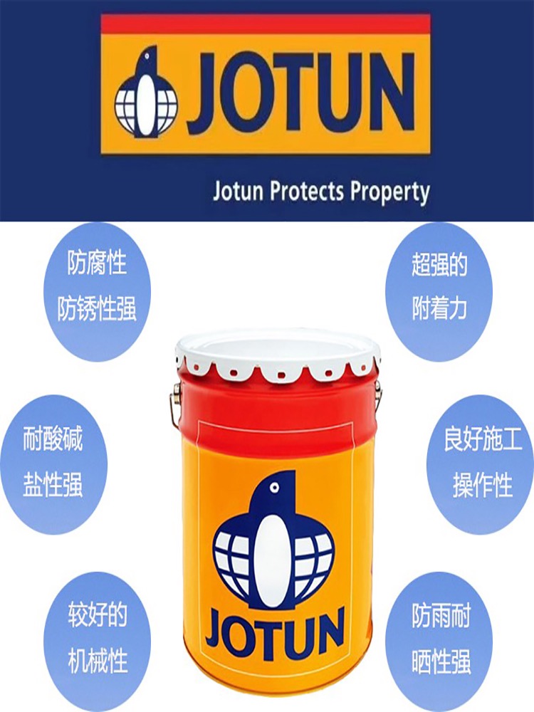 jotunɾ۰Jota PUR20Th(hun)Rro