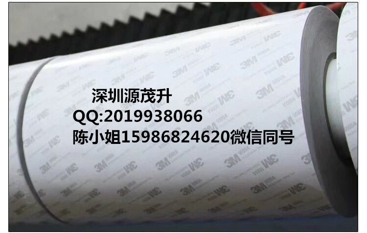 3M9750B**3M9750B