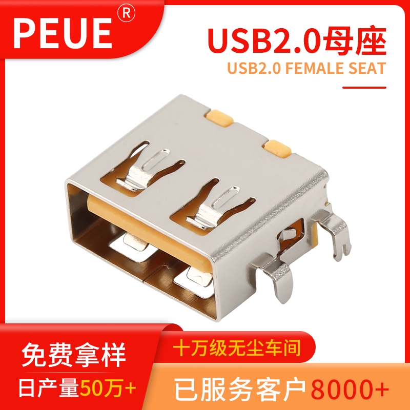 USB 2.0ĸ Sɫzо