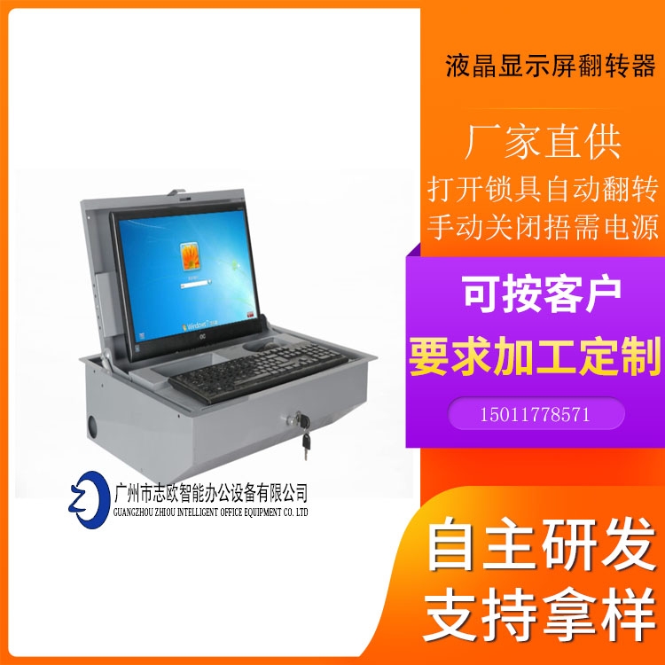(yng)־W ZOZ-1500ք(dng)ʽҺ[طD(zhun)S