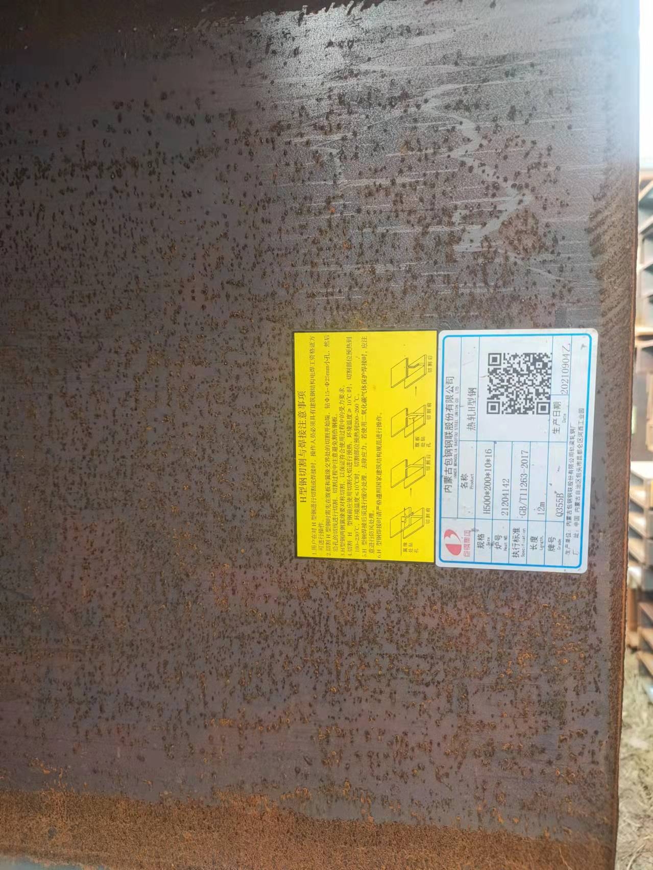 㽭Q275JR՘(bio)H䓮a(chn)ƷC