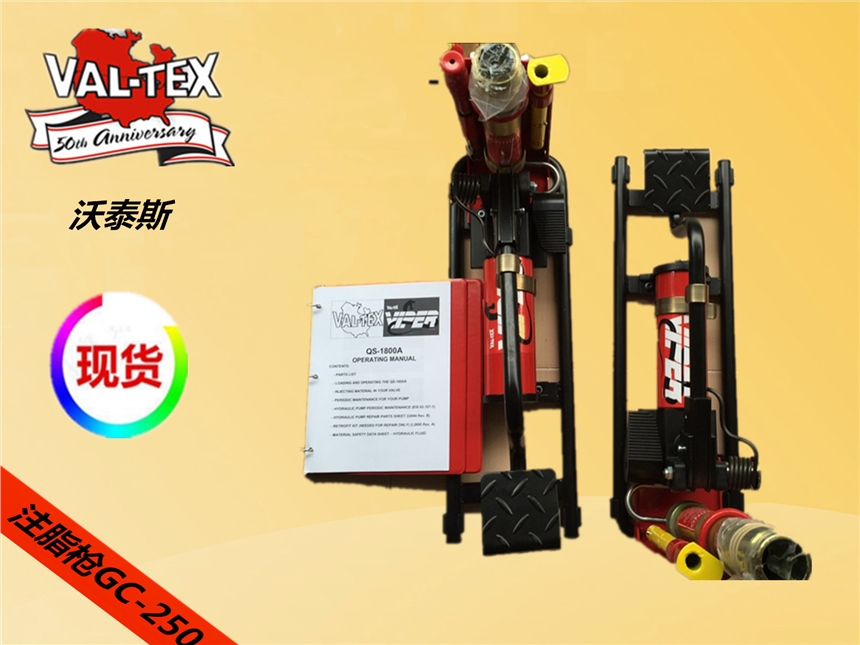 (gu)̩˹Val-Texע֬GC-250 2000-S-P HF-103Һ