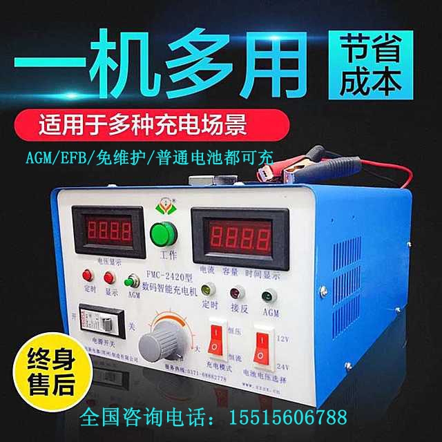 EFB늳س늙C(j)FMC2420